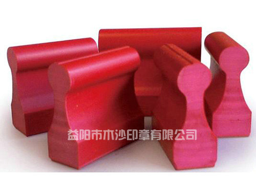 木沙印章關于各企業(yè)刻章要求